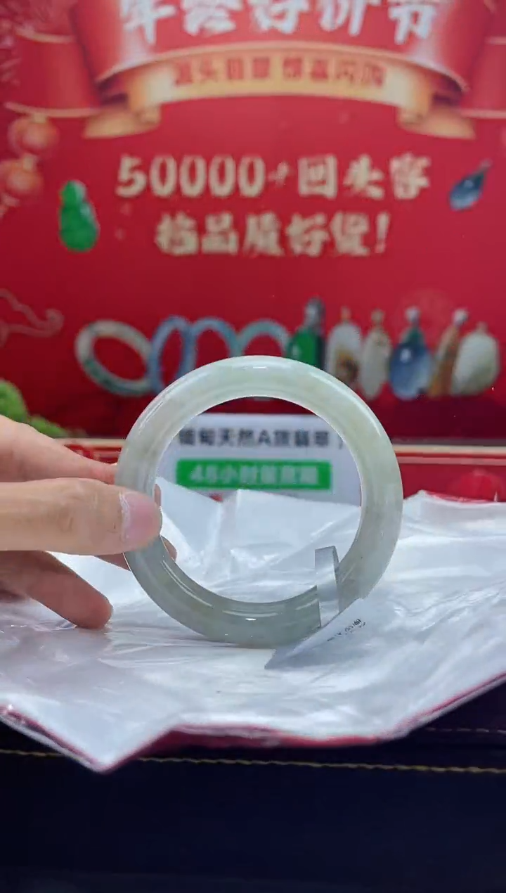 【闪购商品】翡翠手镯未镶嵌手镯9