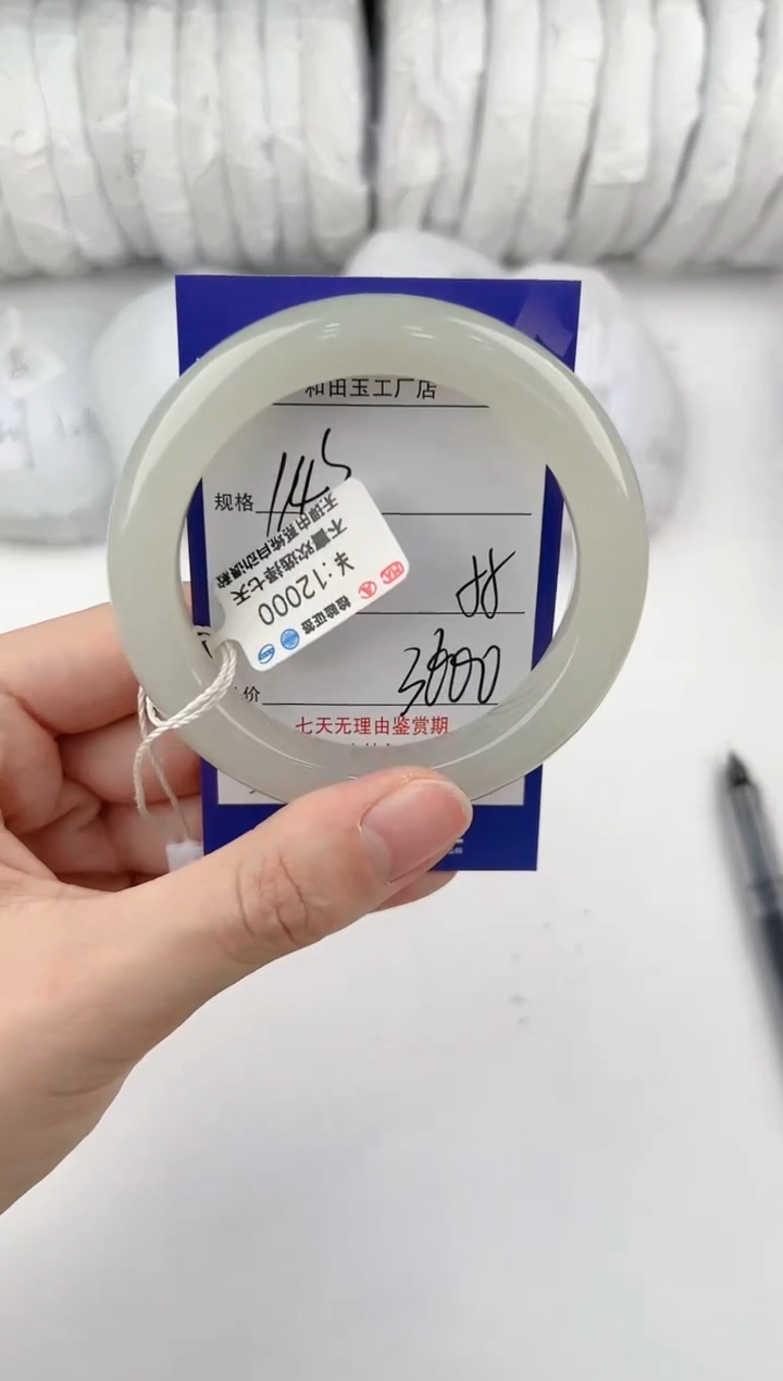 【闪购商品】和田玉手镯未镶嵌143颜色微差无瑕疵