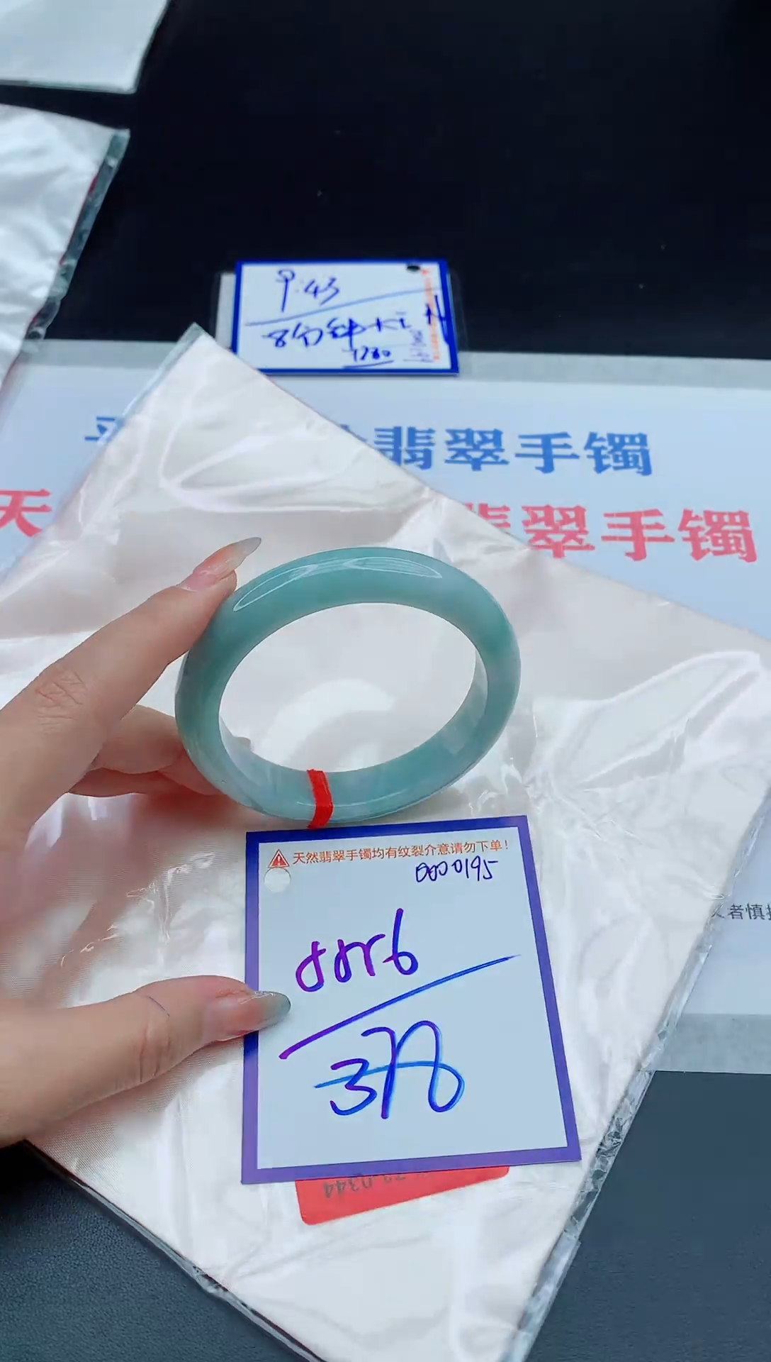 未镶嵌手镯翡翠11111111