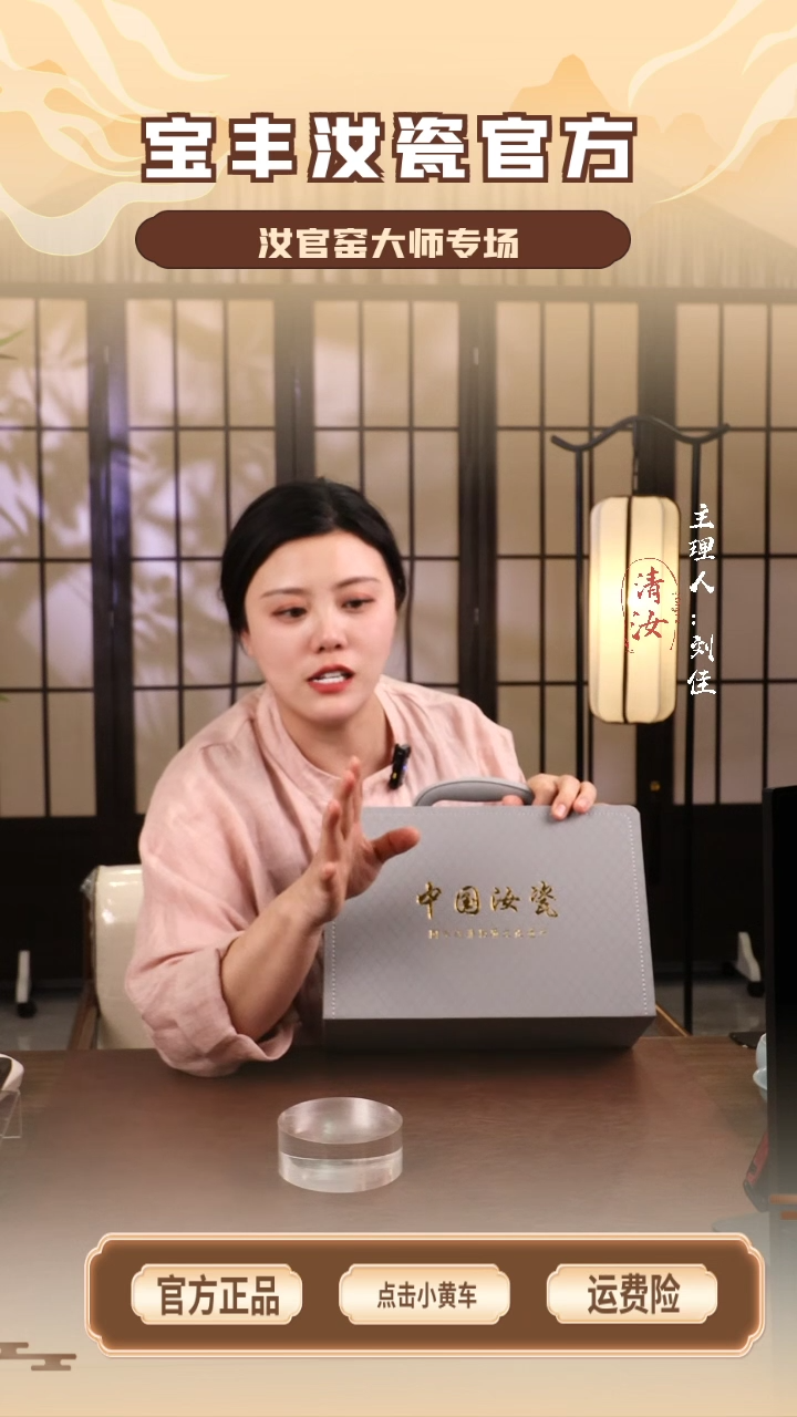 【闪购商品】瓷片办公杯............