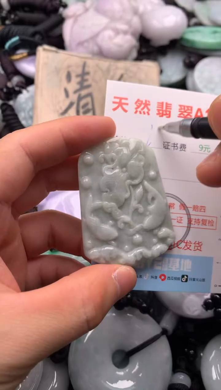 翡翠未镶嵌吊坠(不含链)1