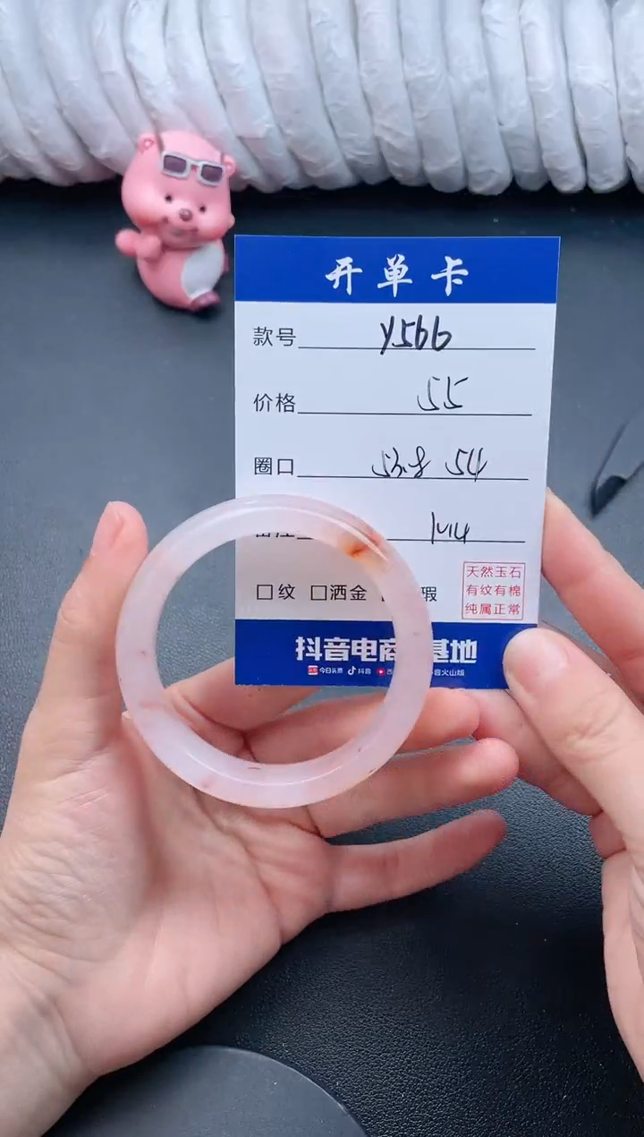 【闪购商品】石英质玉手镯未镶嵌Y566