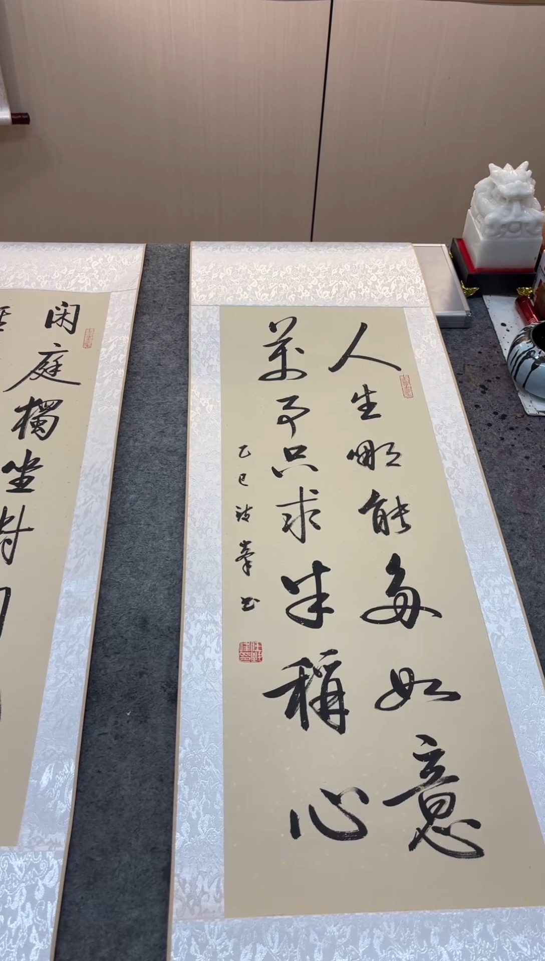 书法任致锋 《人生哪能多如意》150*40挂轴