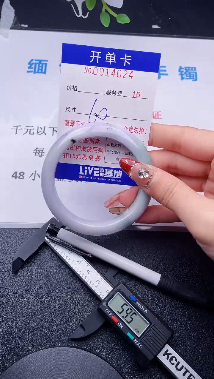 【闪购商品】翡翠手镯未镶嵌拍哪个图片就是发哪个24