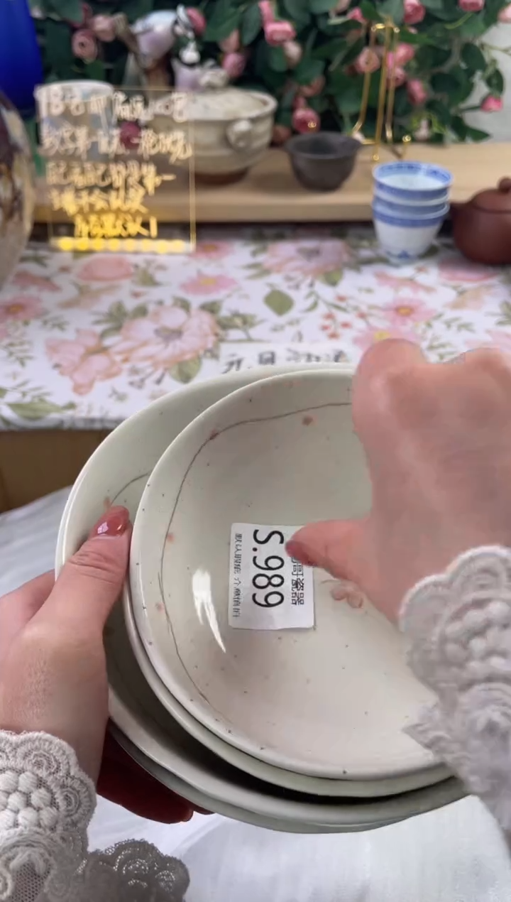 瓷片可*爱989+4狗哥瓷器直播间111