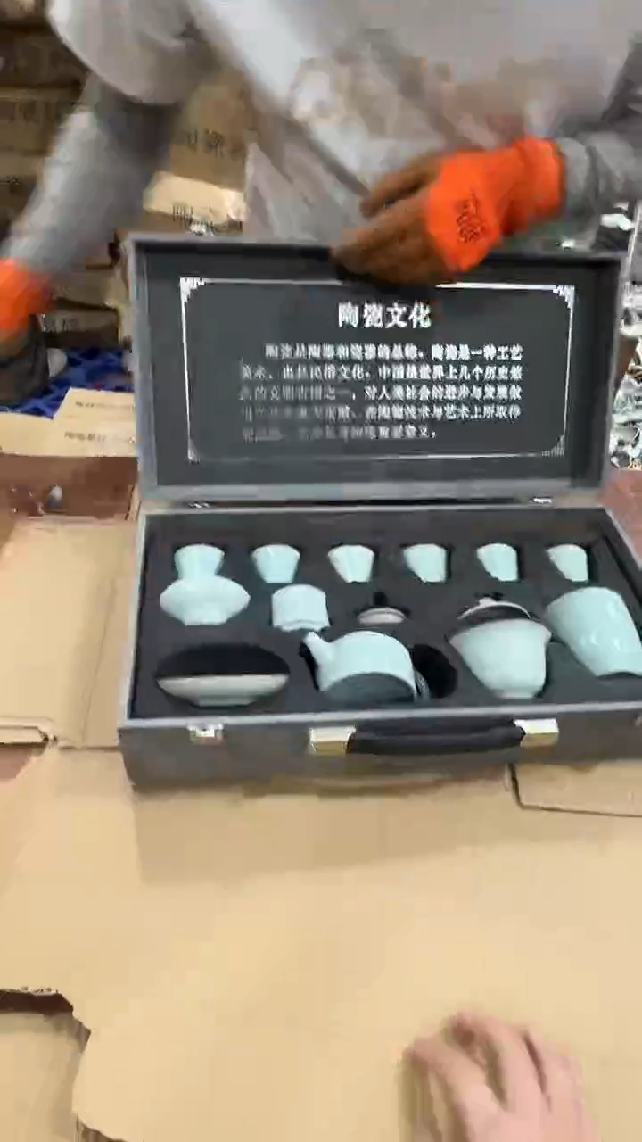 瓷片巅峰茶器专属链接无礼盒