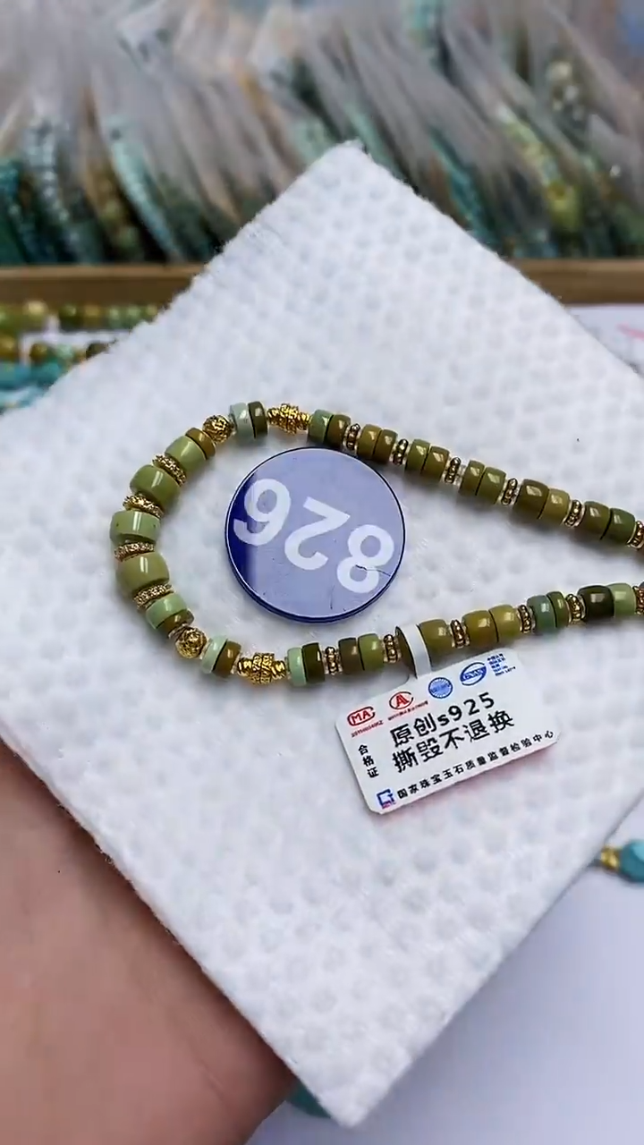 【闪购商品】绿松石手链银S925镶嵌826