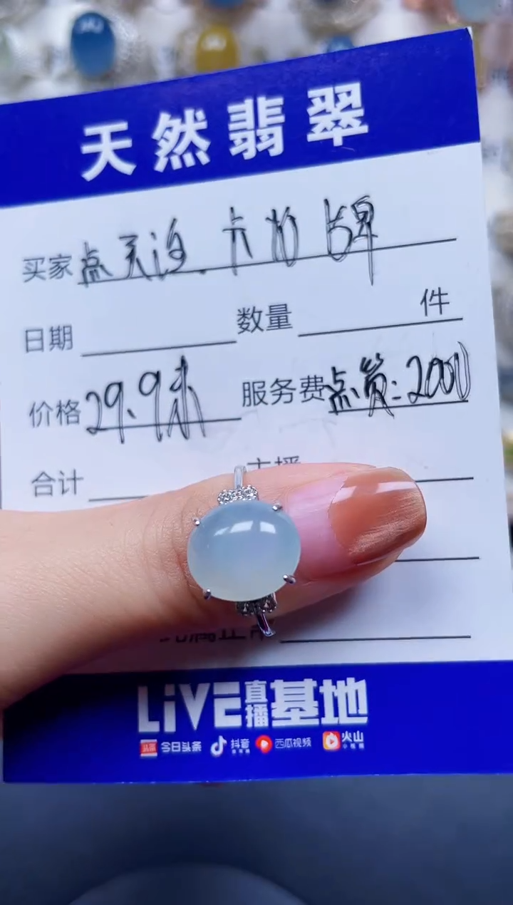 银S925镶嵌戒指翡翠1