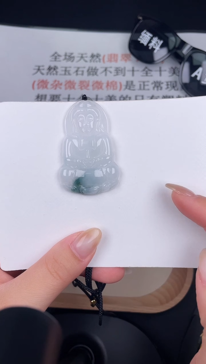 颈饰未镶嵌翡翠za088飘花观音+孤品+送同款绳子
