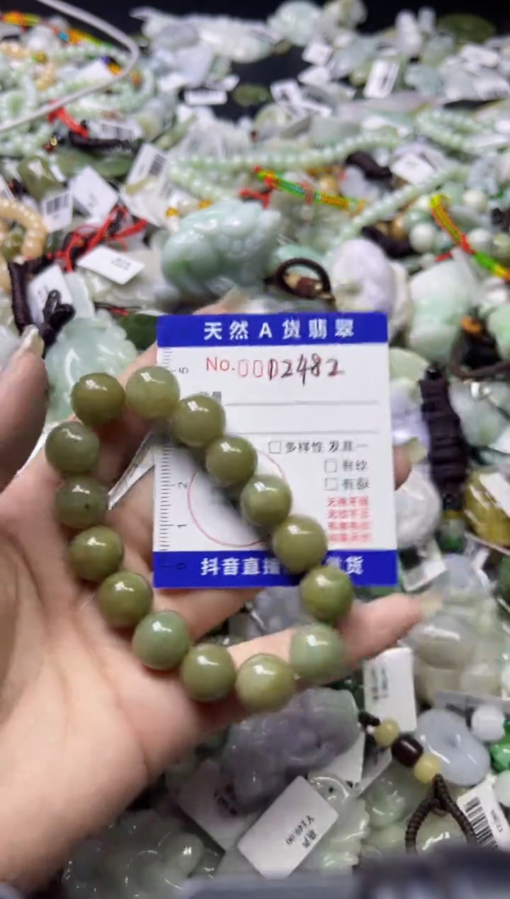 【闪购商品】翡翠颈饰未镶嵌00012482
