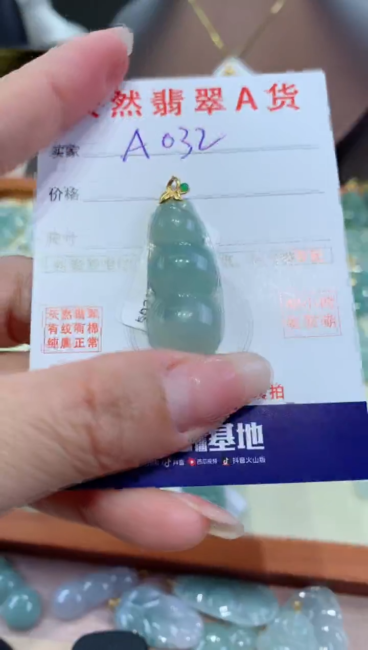 【闪购商品】翡翠颈饰18K金镶嵌天然翡翠A货挂件