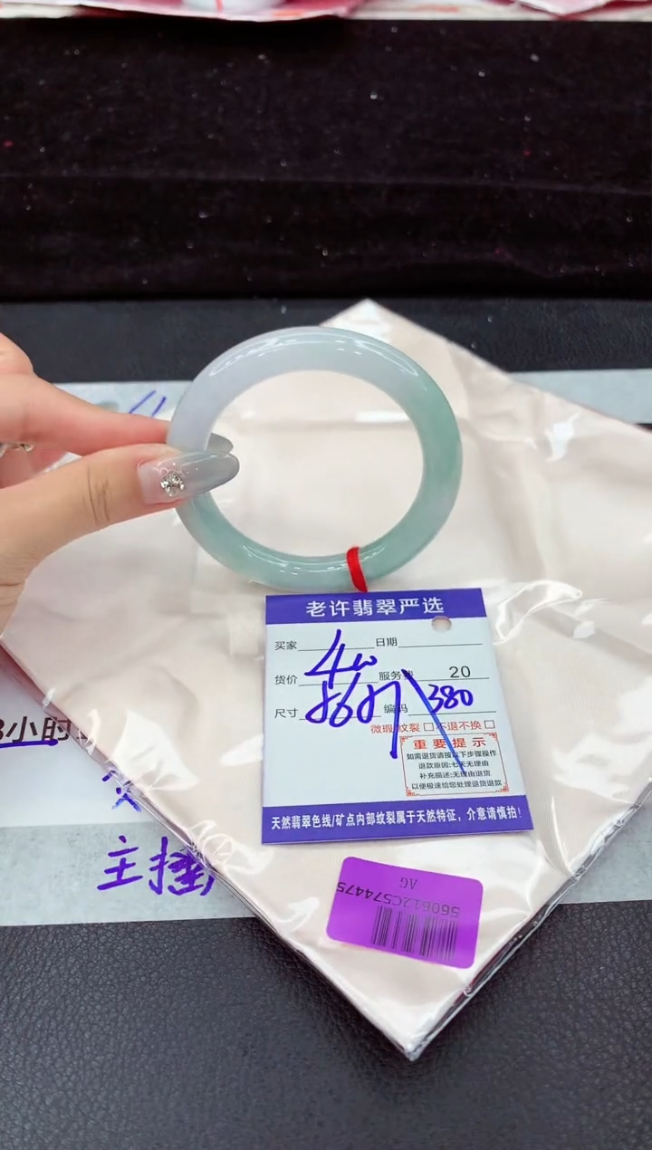 翡翠手镯未镶嵌111111111111111