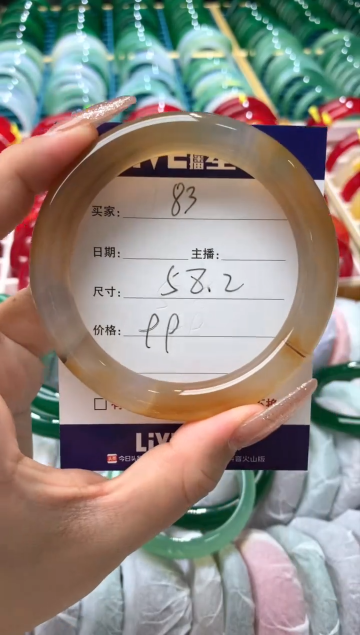 【闪购商品】玛瑙/玉髓手镯未镶嵌83
