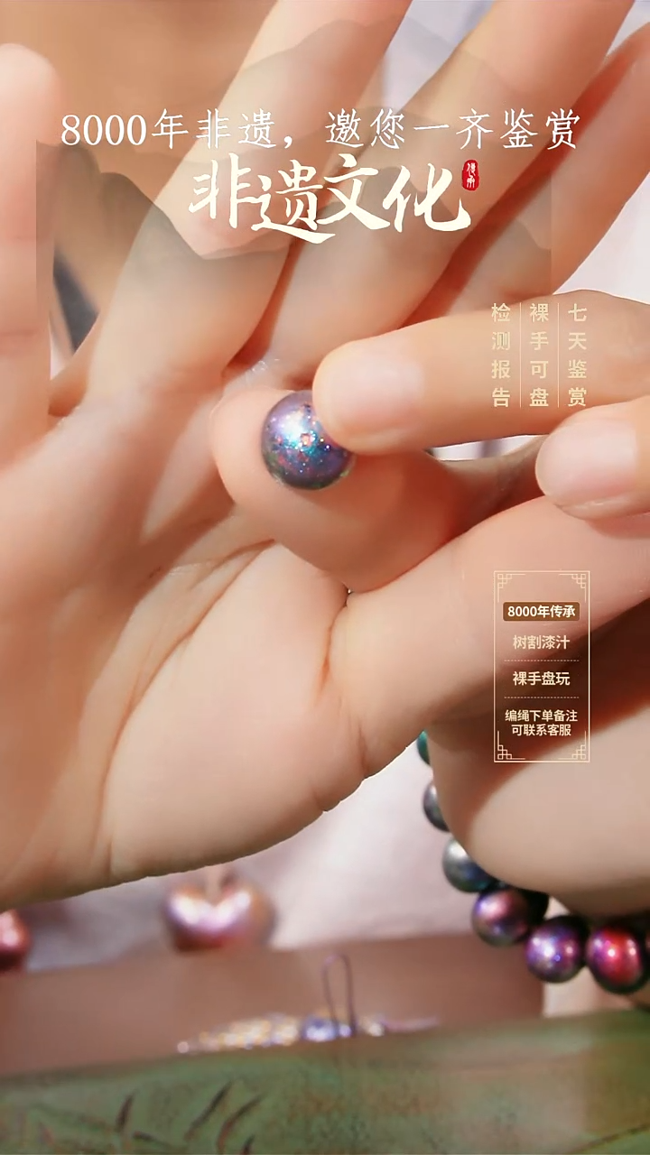055彩云砂单珠-紫蓝-1.2