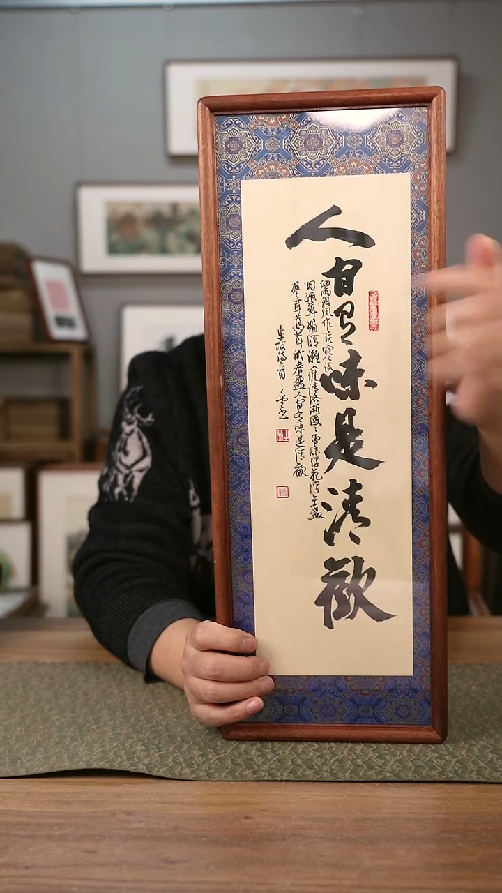 书法手书/绘同款作品-协会会员老师