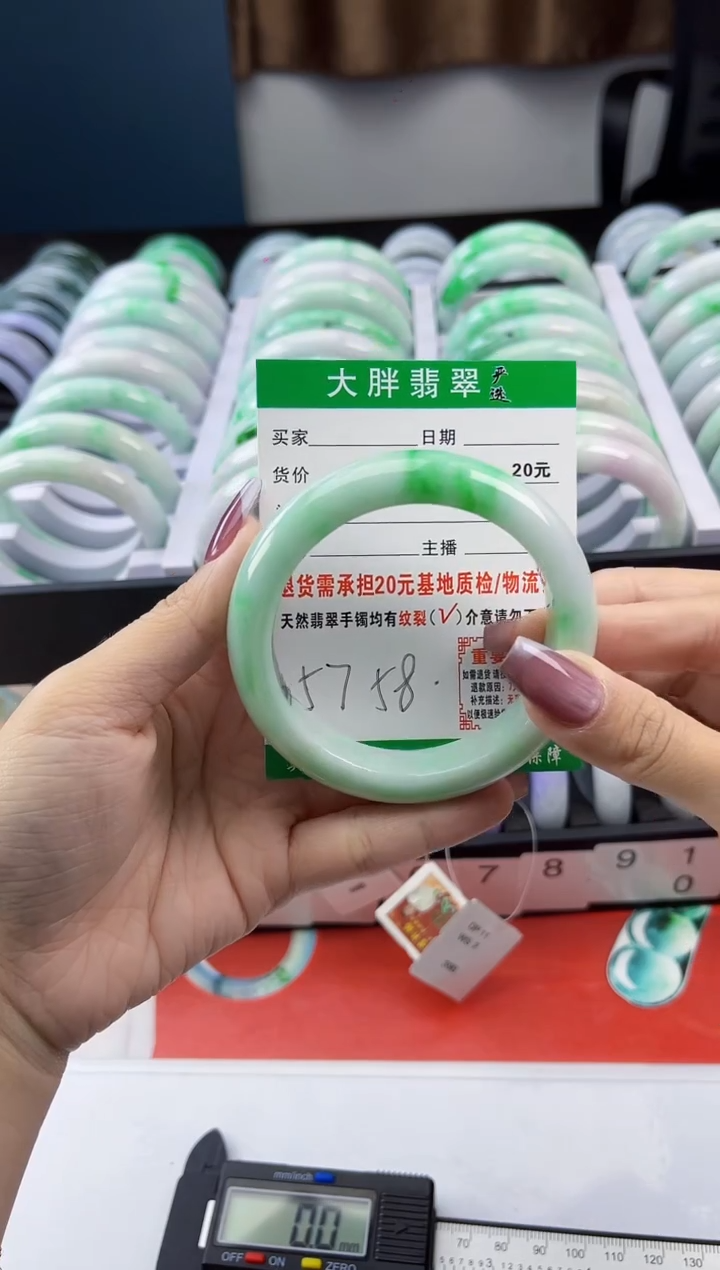 【闪购商品】翡翠手镯未镶嵌翡翠1