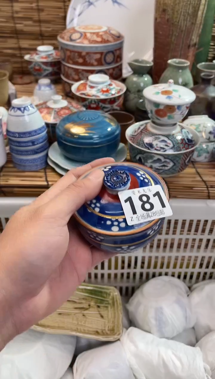 梅*瓣全场满28包邮，陶瓷茶具瓷器