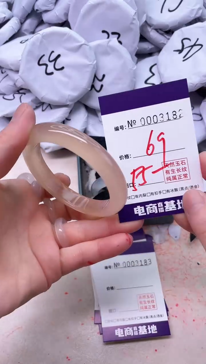【闪购商品】玛瑙/玉髓手镯未镶嵌3182