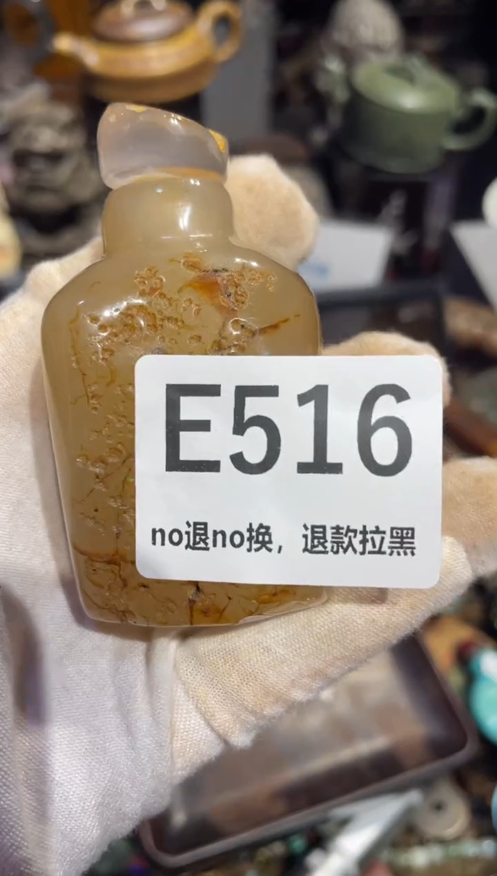 瓷片偶*24号表姐直播所见所得