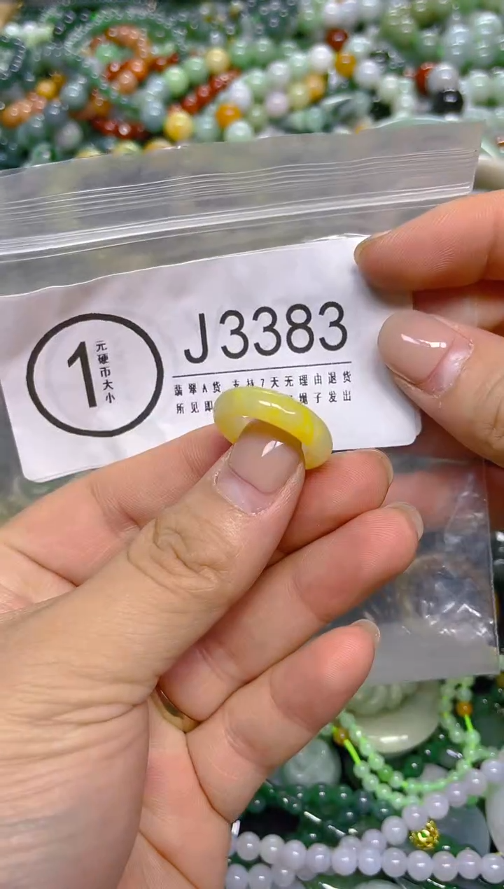 颈饰未镶嵌翡翠10/ J /翡翠A货，一件也是批发价