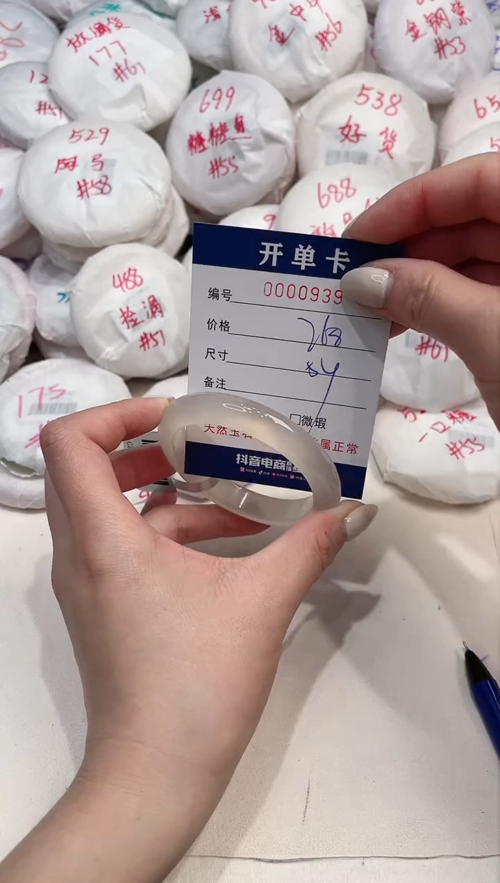 【闪购商品】玛瑙/玉髓手镯未镶嵌939