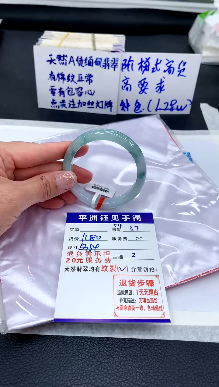 【闪购商品】翡翠手镯（圆镯）未镶嵌1111111111