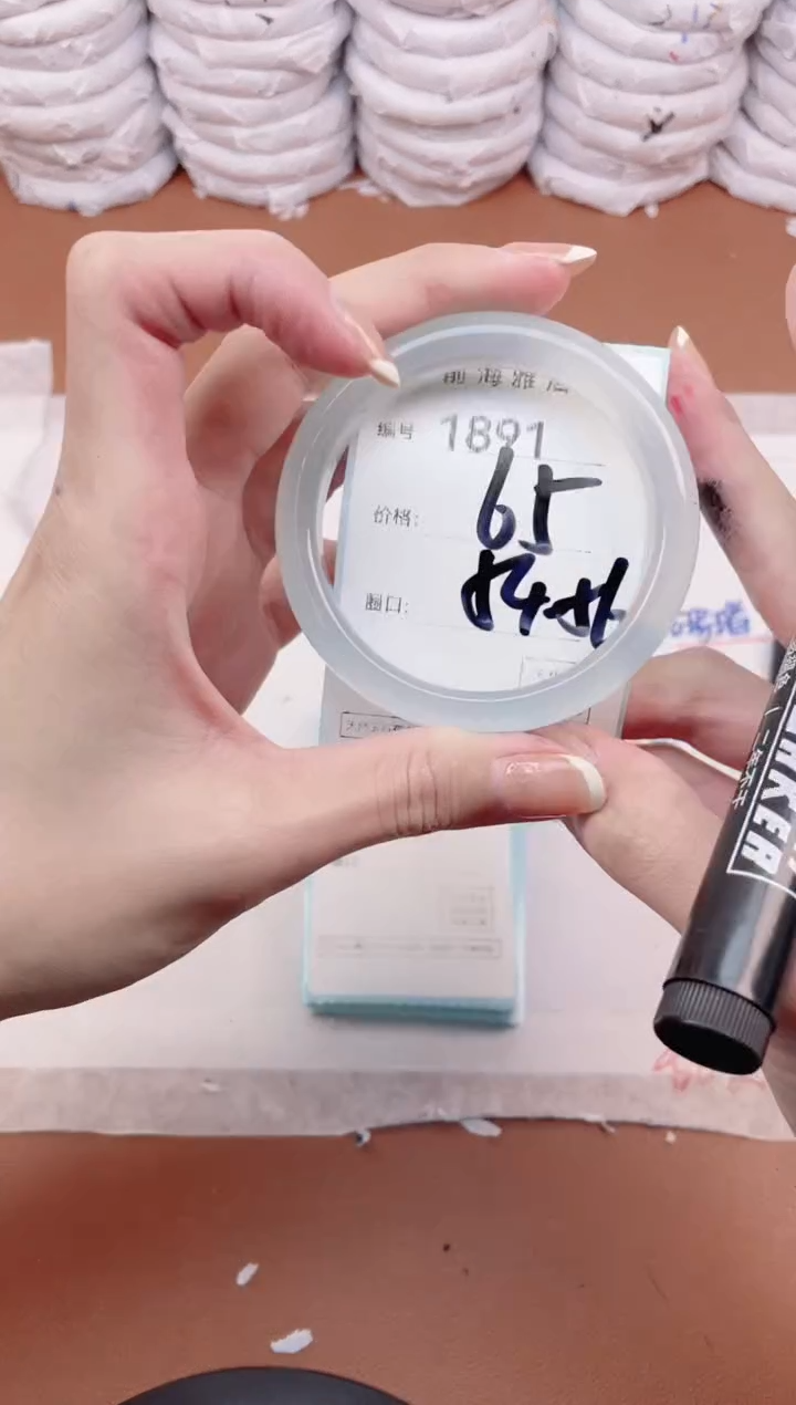 【闪购商品】玛瑙/玉髓手镯未镶嵌1891