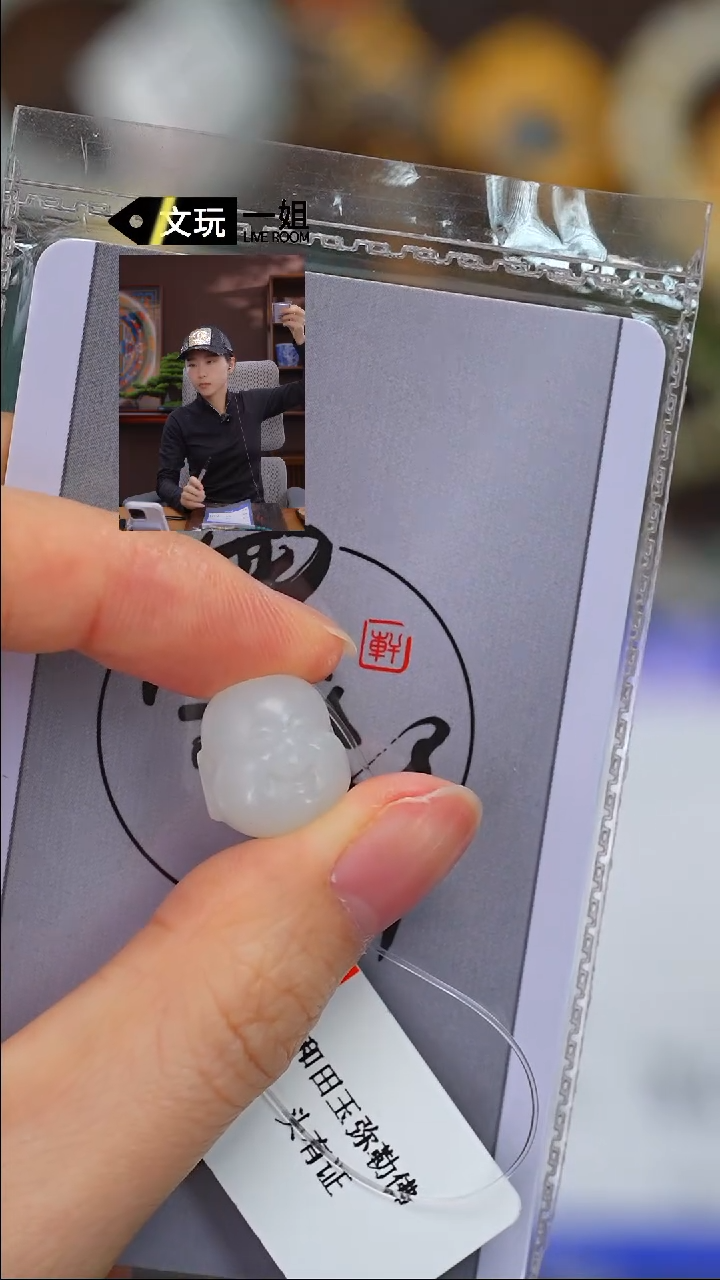 【闪购商品】和田玉珠宝奇石未镶嵌玉