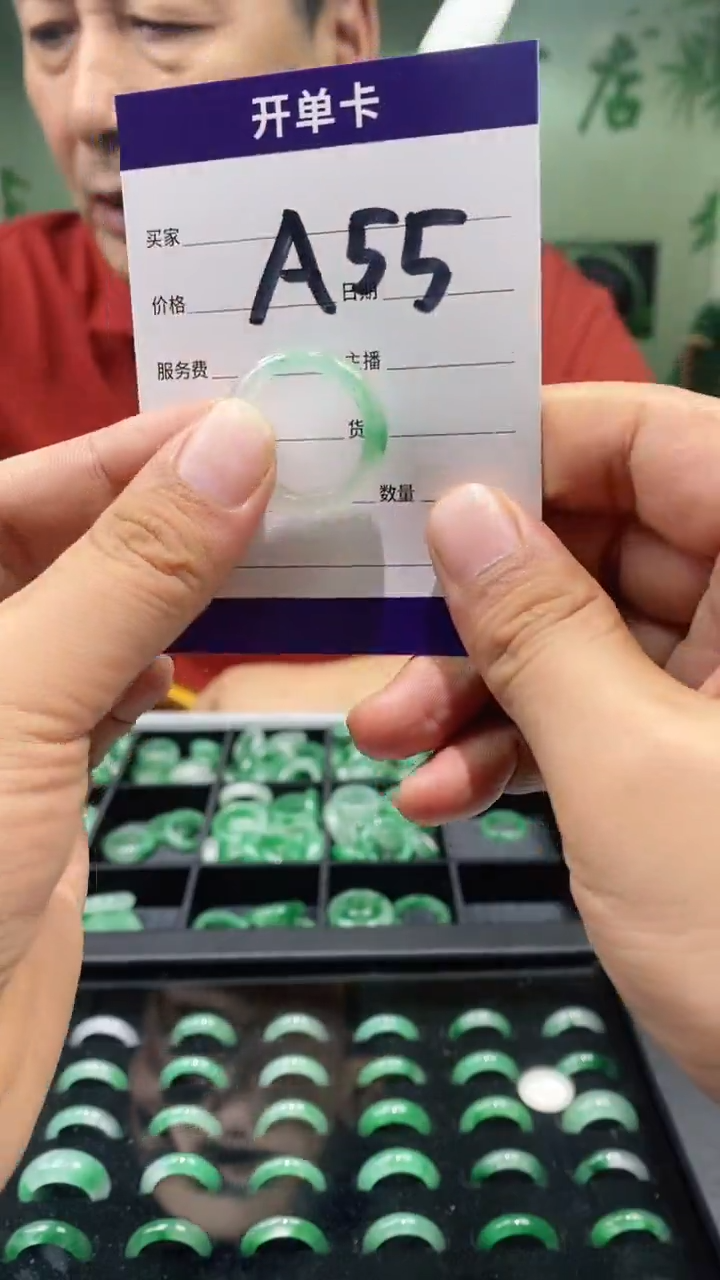 石英质玉未镶嵌戒圈23+