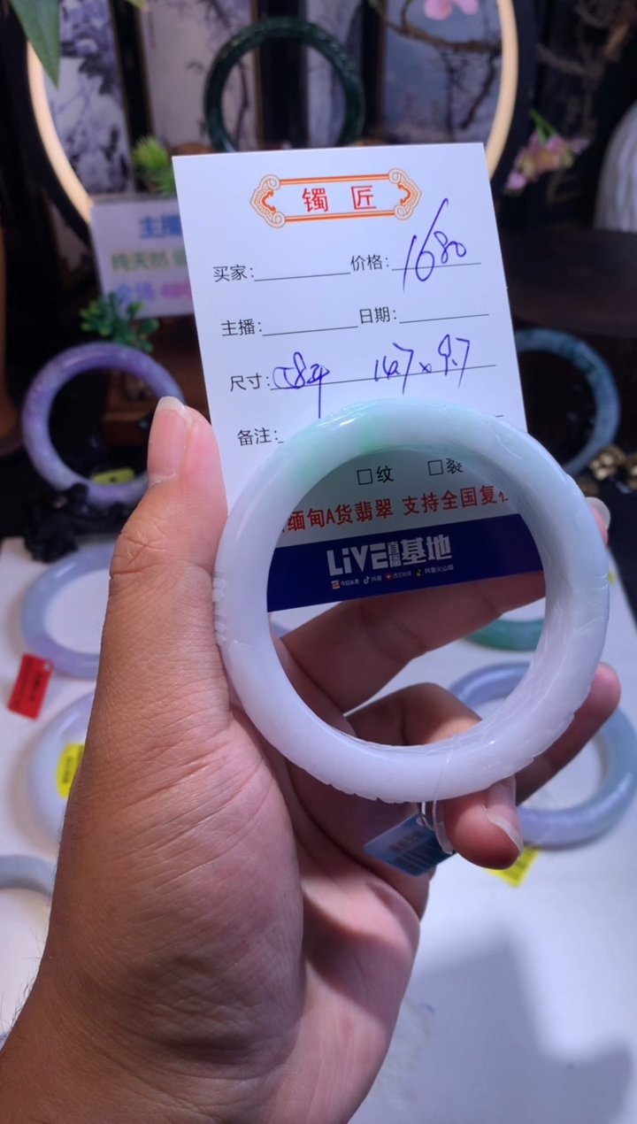 【闪购商品】翡翠手镯未镶嵌正圈58