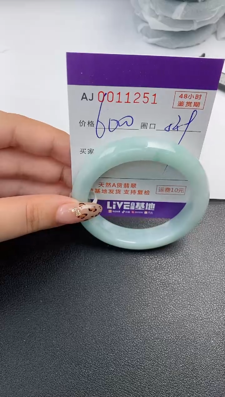 【闪购商品】翡翠手镯未镶嵌天然A货翡翠