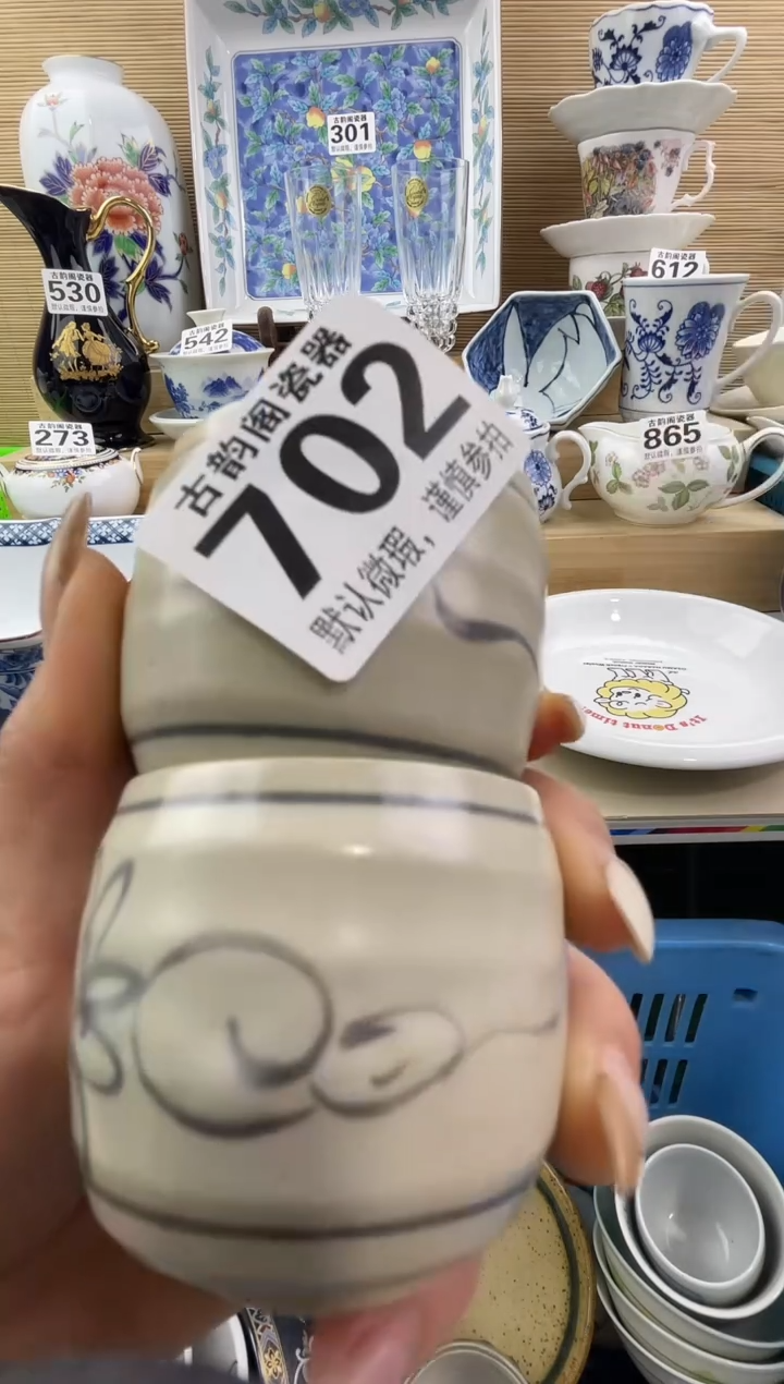 小*鱼摆件瓷器瓷器瓷器