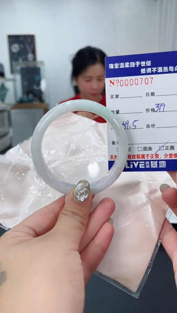 【闪购商品】翡翠手镯未镶嵌天然翡翠A货