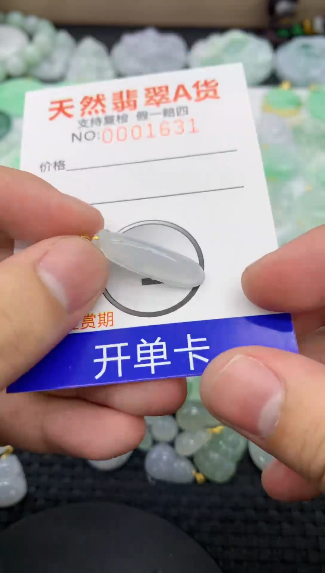 【闪购商品】翡翠颈饰18K金镶嵌11111111111