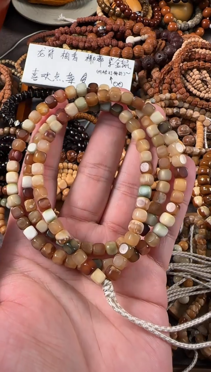 吊坠龙脊菩提多宝六方脖挂7