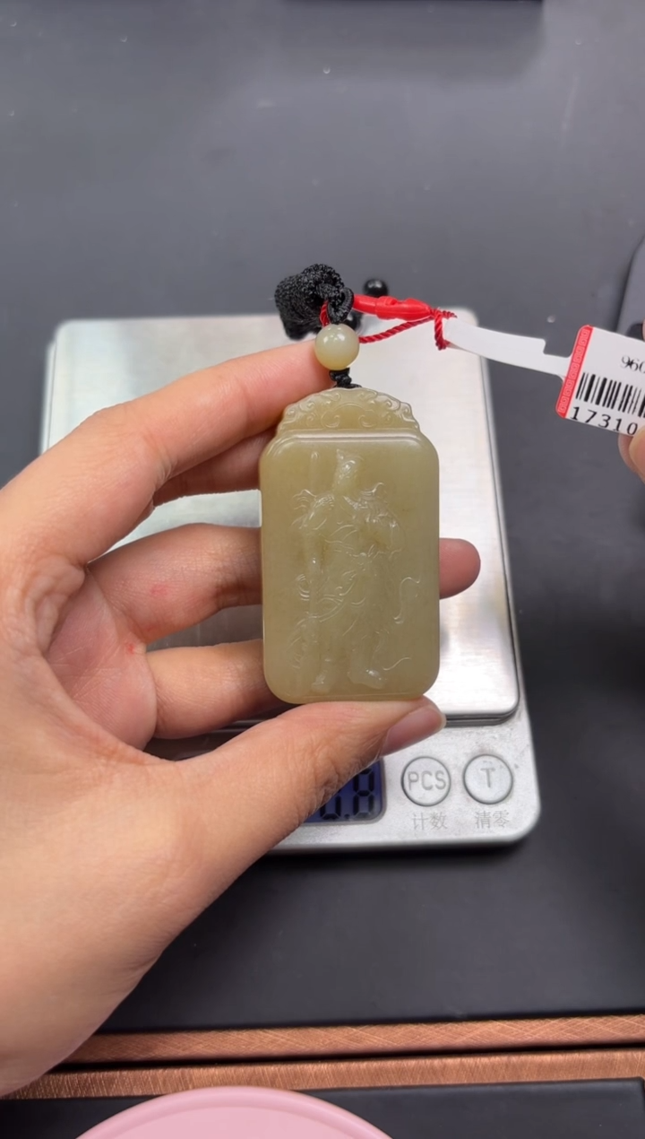 【闪购商品】和田玉吊坠(赠链)未镶嵌且末微色差迪克兰吊坠