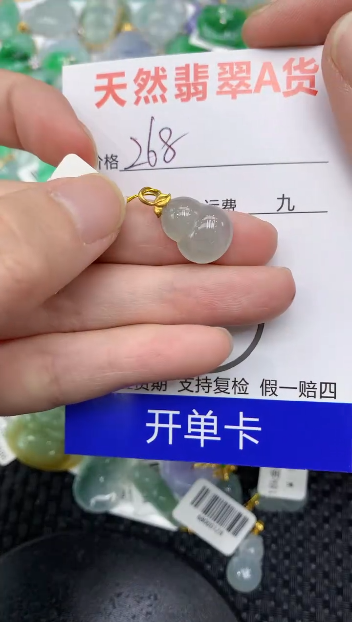 【闪购商品】翡翠颈饰18K金镶嵌11111111111
