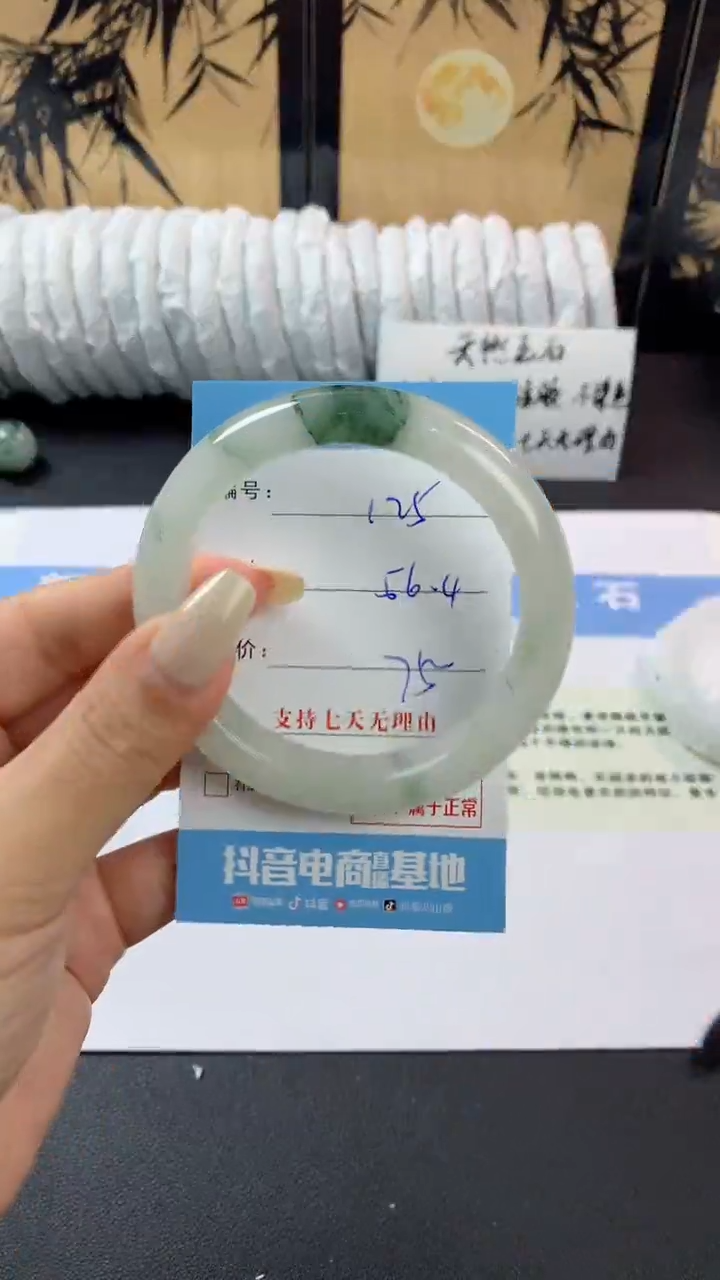 石英质玉手镯未镶嵌m125