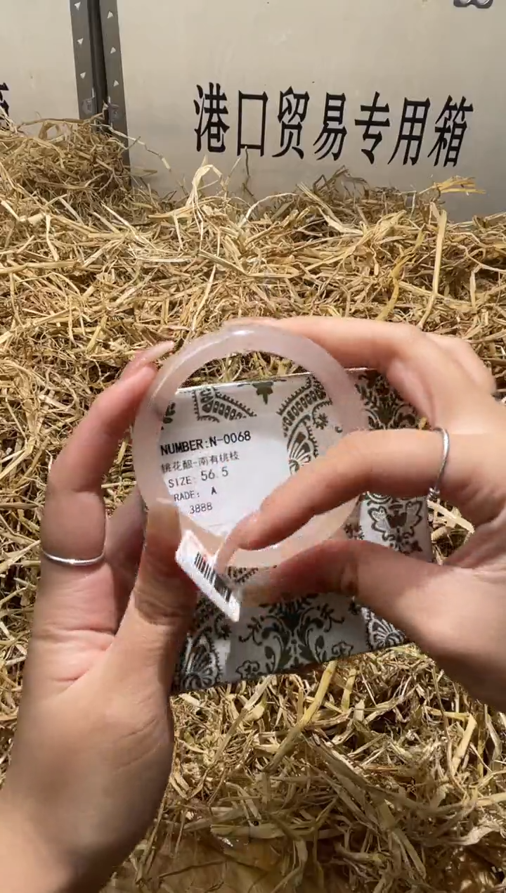 未镶嵌手镯石英质玉N0068VB