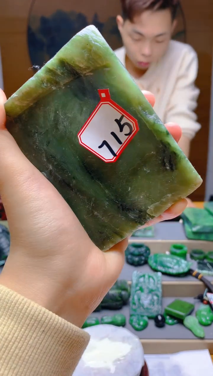 【闪购商品】和田玉（碧玉）珠宝半成品未镶嵌1