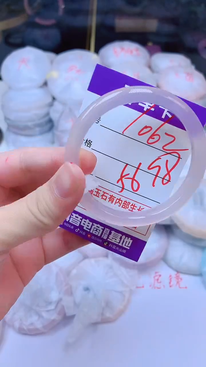 手镯玛瑙/玉髓未镶嵌1062