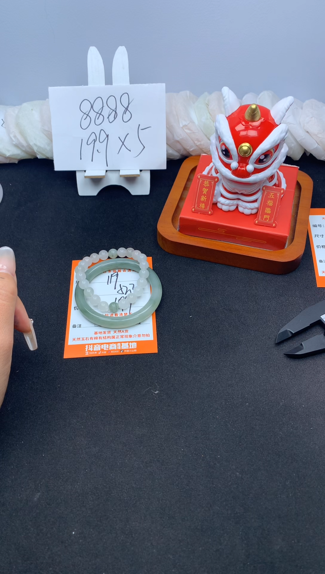 【闪购商品】石英质玉手镯未镶嵌119---52.3