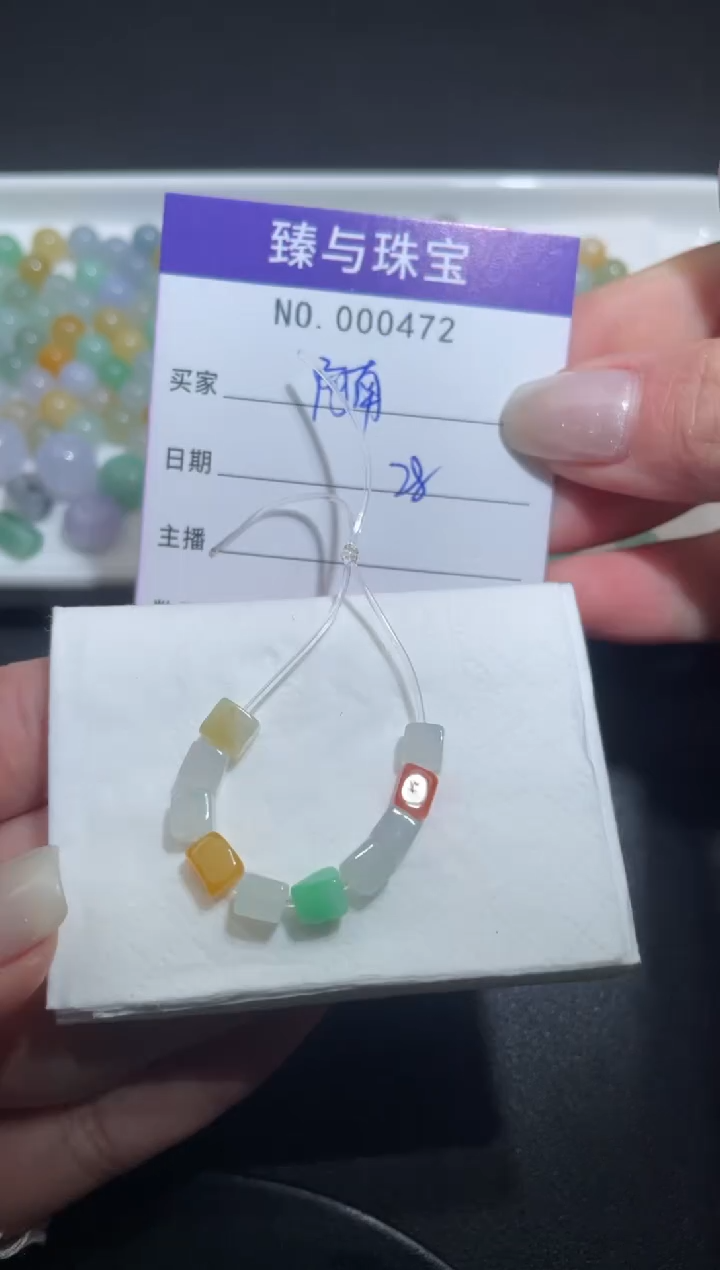 【闪购商品】翡翠散珠天然翡翠