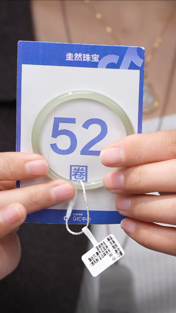 【闪购商品】和田玉手镯未镶嵌108