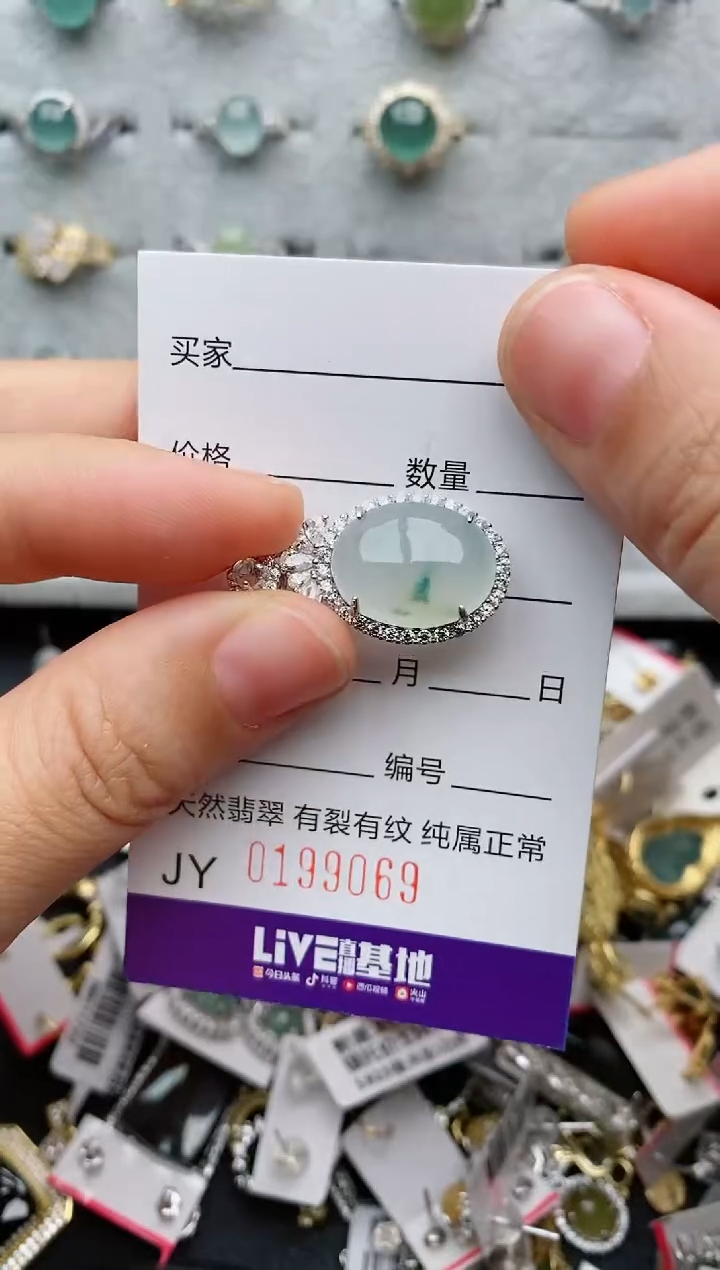 翡翠戒指银S925镶嵌.