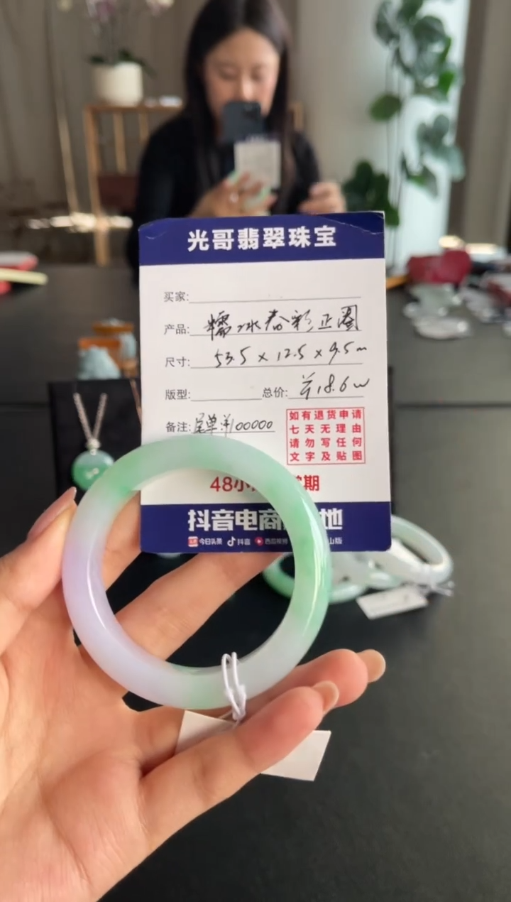 未镶嵌手镯翡翠白****?光哥特推翡翠糯冰春彩正圈手镯