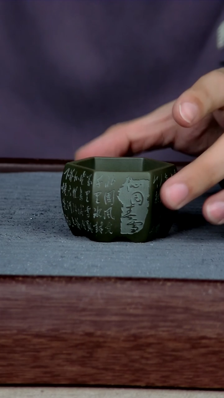 紫砂花盆4.5*3.2内径紫砂花盆