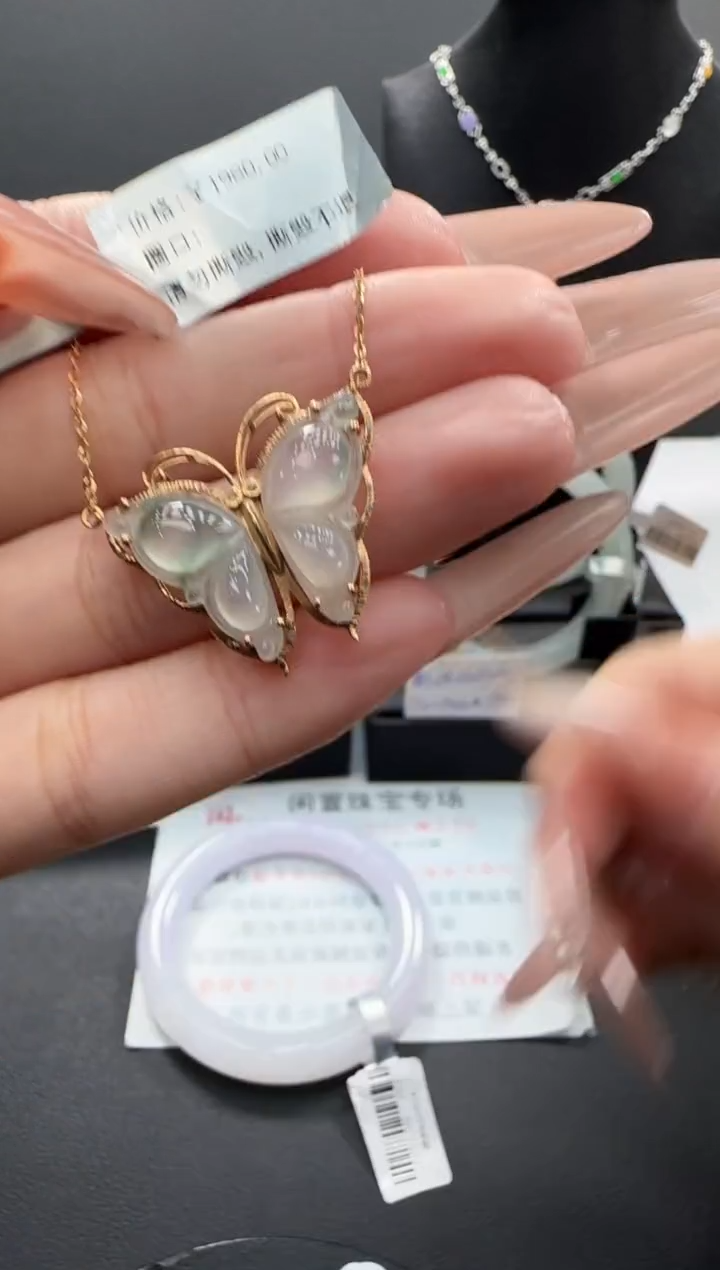吊坠(赠链)18K金镶嵌翡翠翡翠吊坠