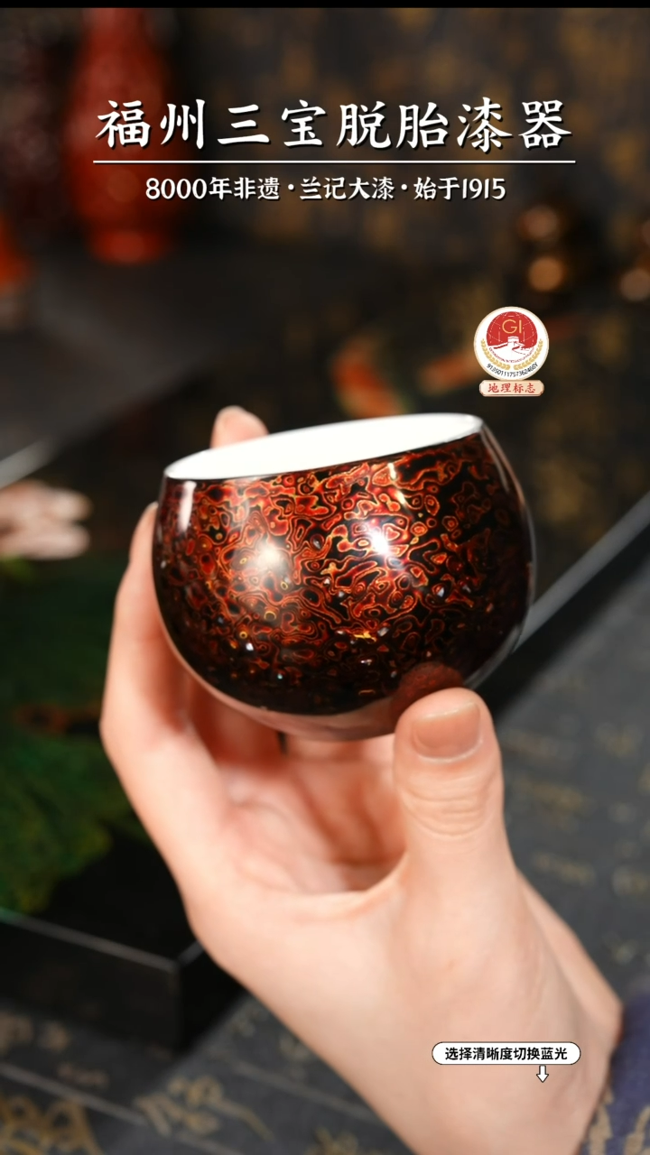 【闪购商品】大漆漆器 极光红主人杯