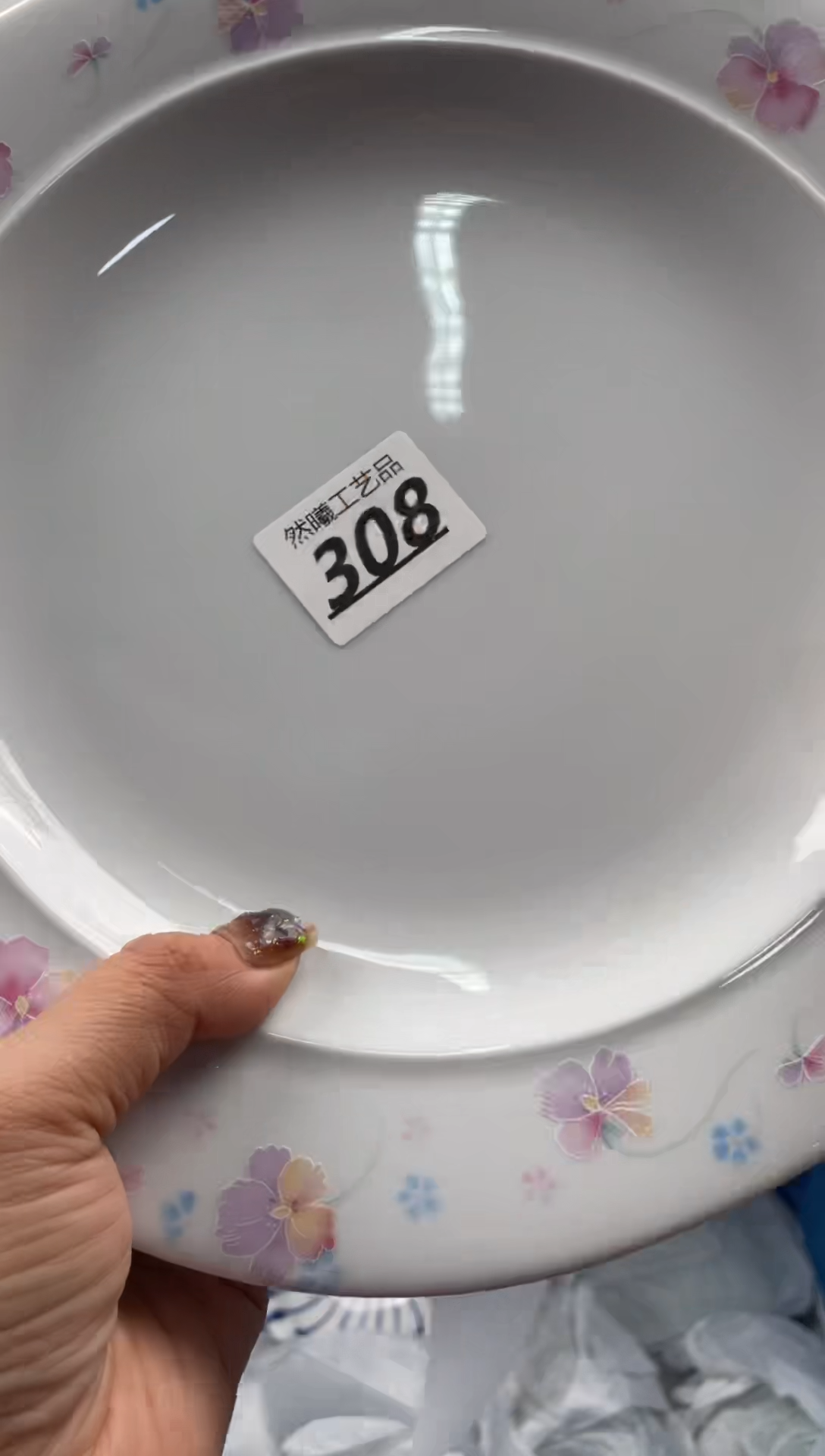 【闪购商品】瓷片308             